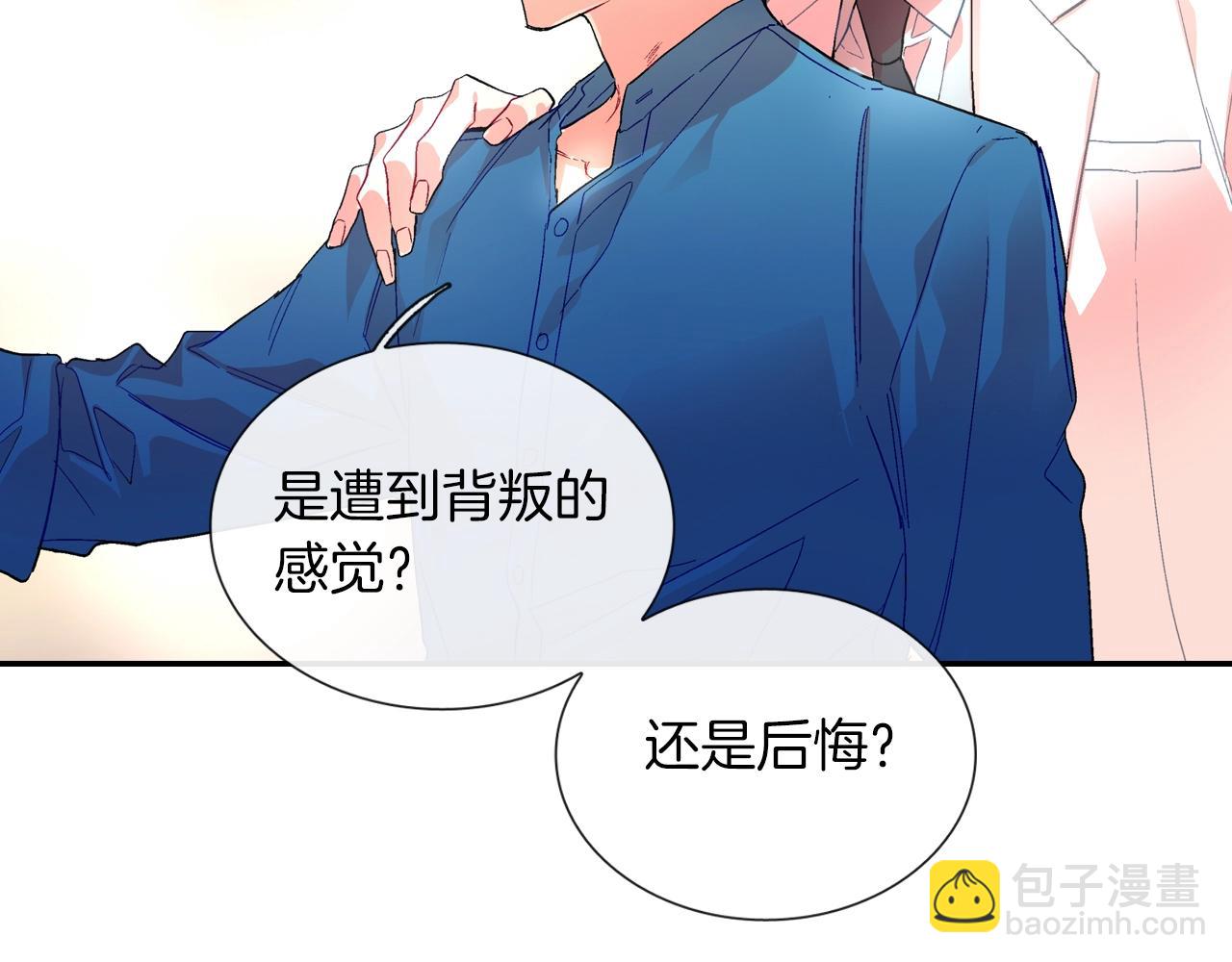 第75话 托您的福(1/3)-第76话