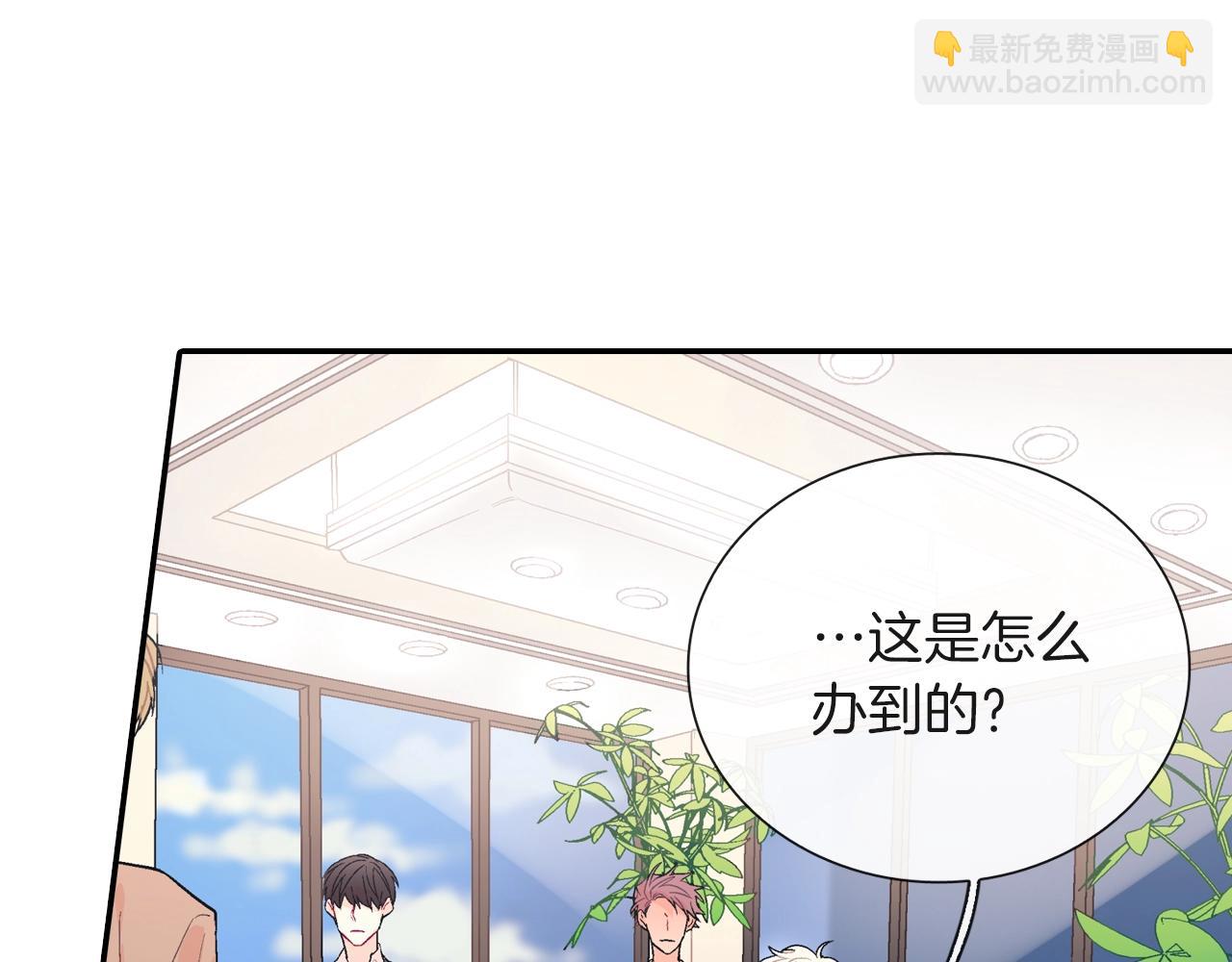 第75话 托您的福(1/3)-第76话