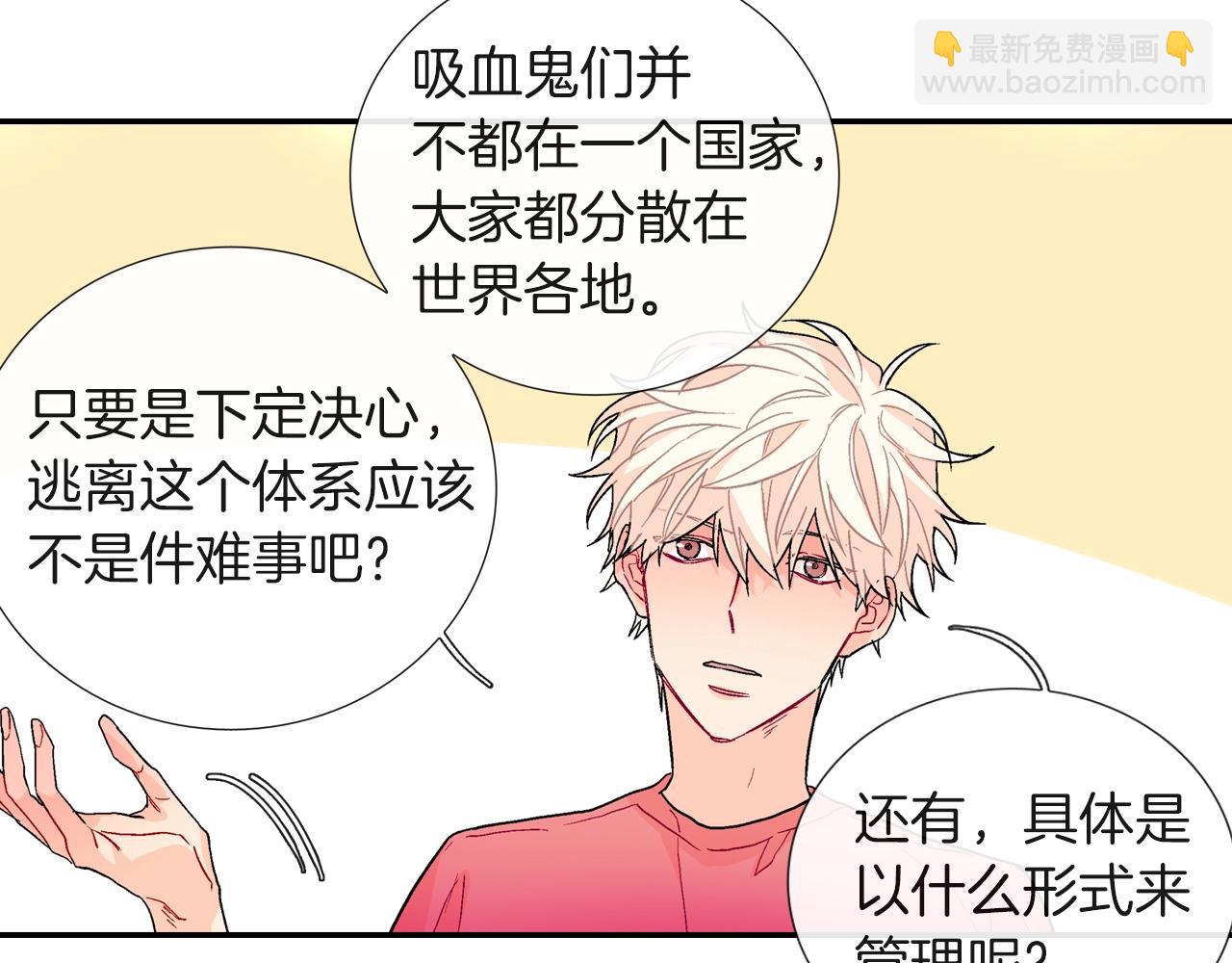 第75话 托您的福(1/3)-第76话