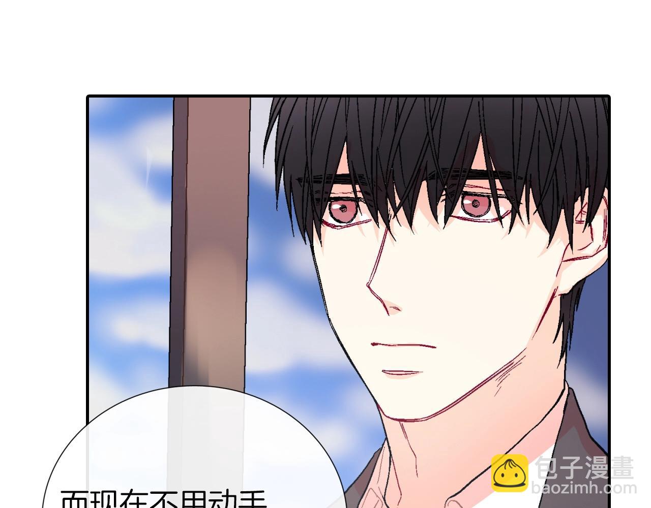 第75话 托您的福(1/3)-第76话