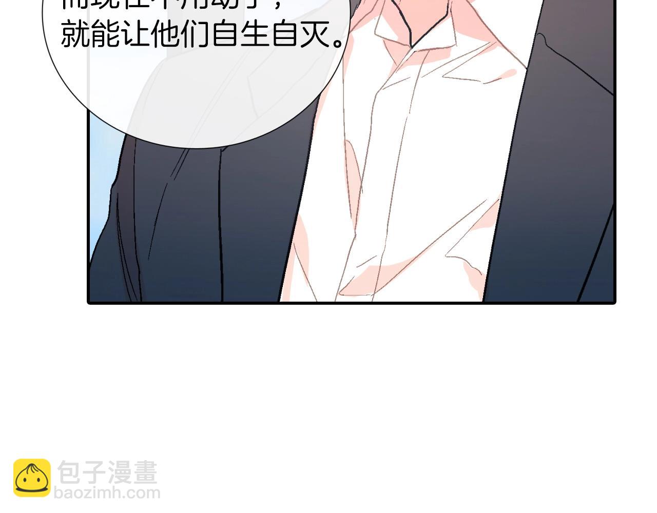 第75话 托您的福(1/3)-第76话