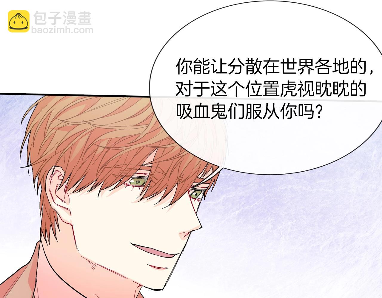 第75话 托您的福(1/3)-第76话