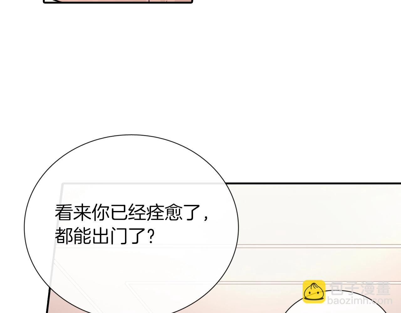 第75话 托您的福(1/3)-第76话