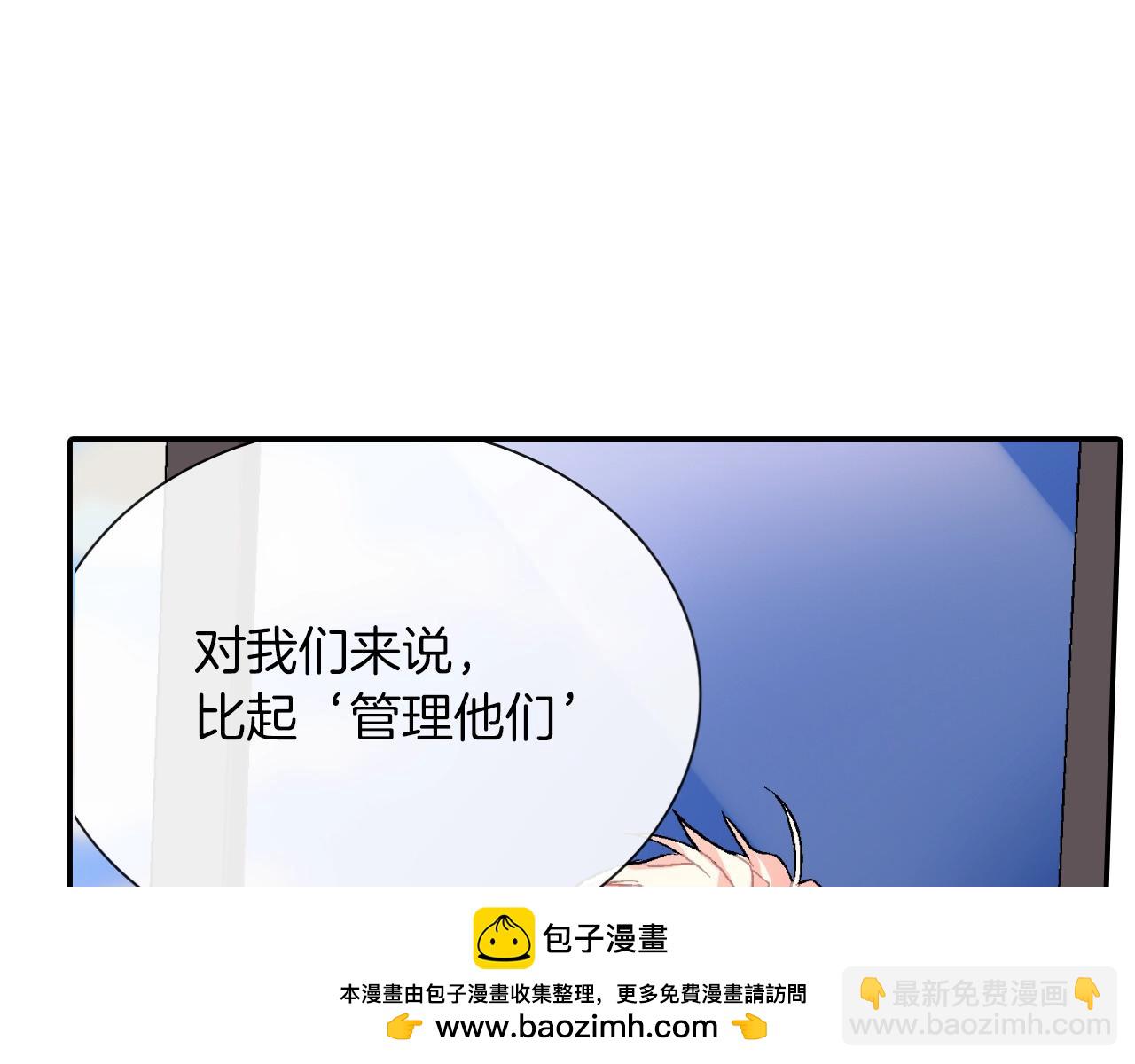 第75话 托您的福49