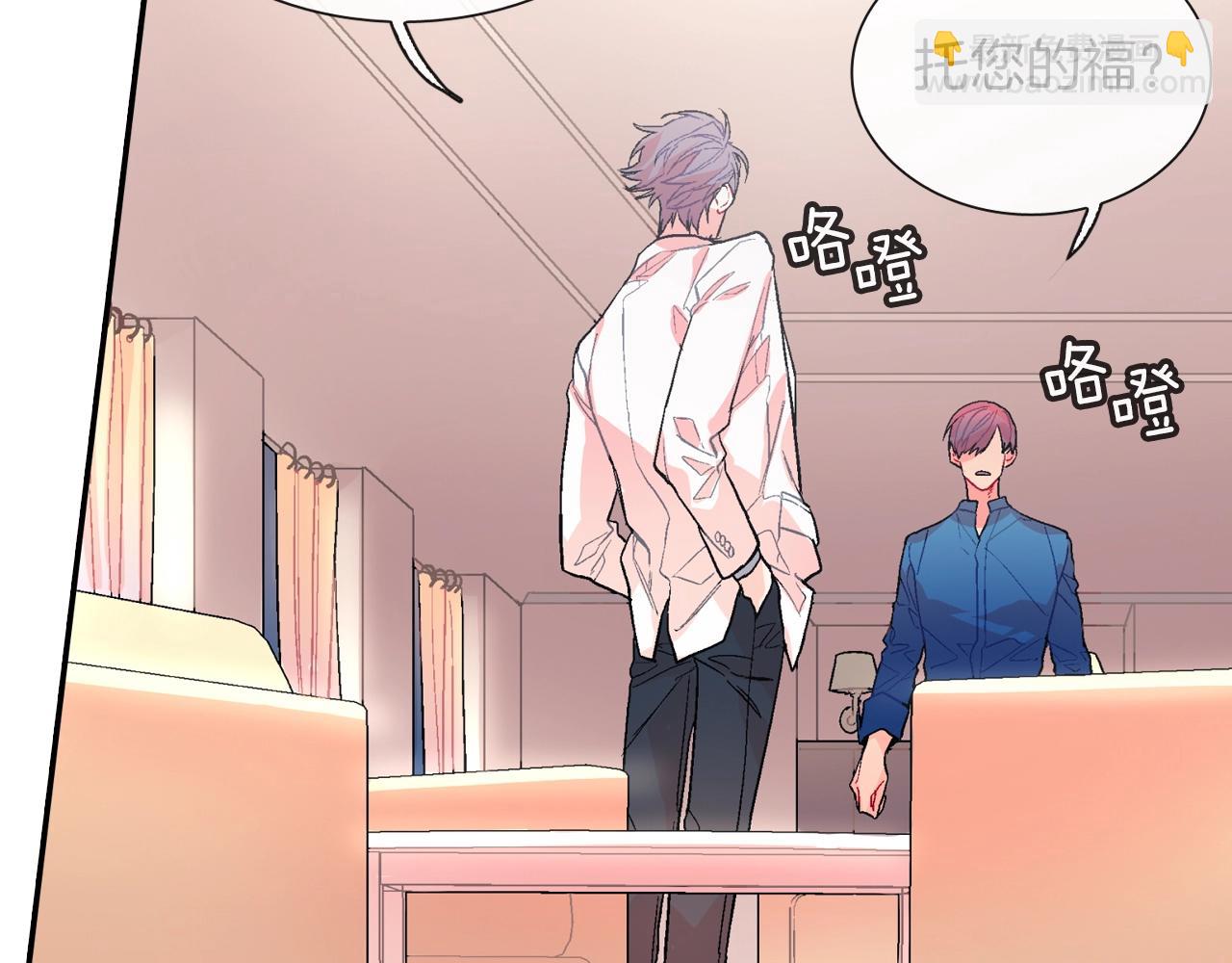 第75话 托您的福(1/3)-第76话