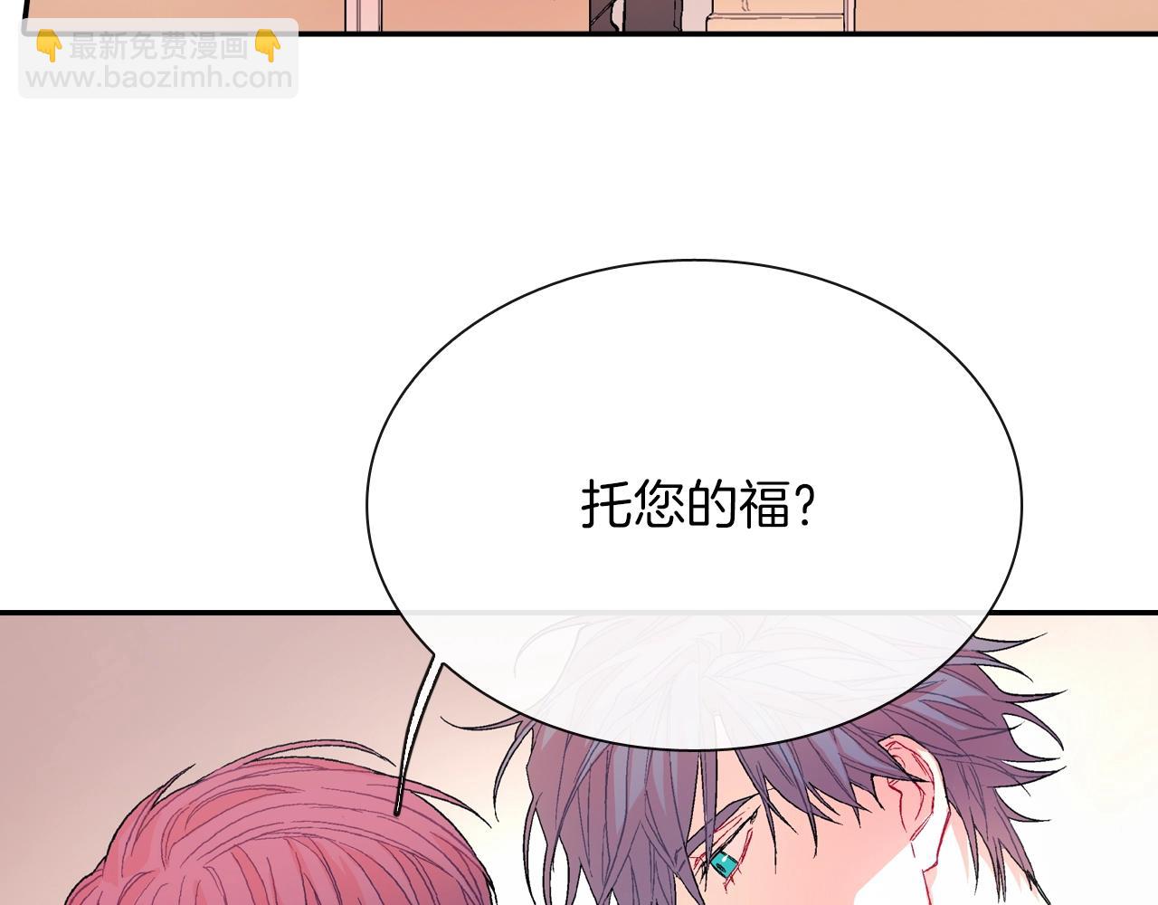 第75话 托您的福(1/3)-第76话