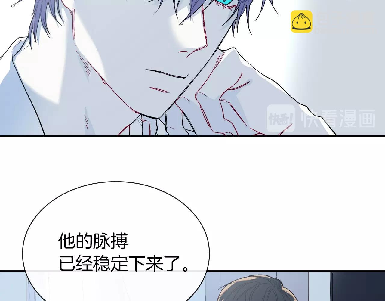 第77话 什么时候开始的...(1/2)-第78话