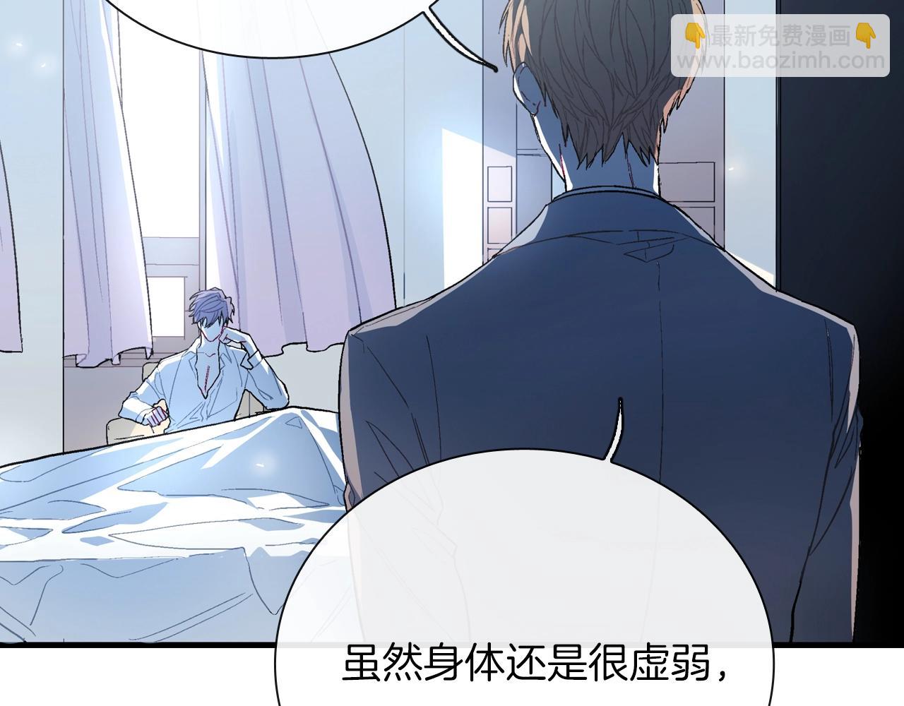 第77话 什么时候开始的...(1/2)-第78话