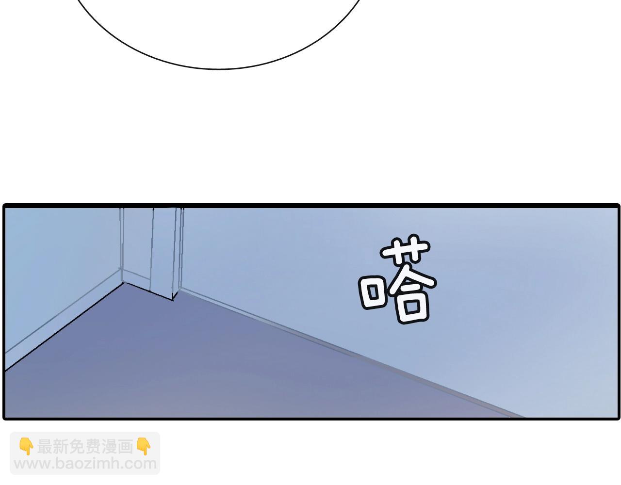 第77话 什么时候开始的...(1/2)-第78话