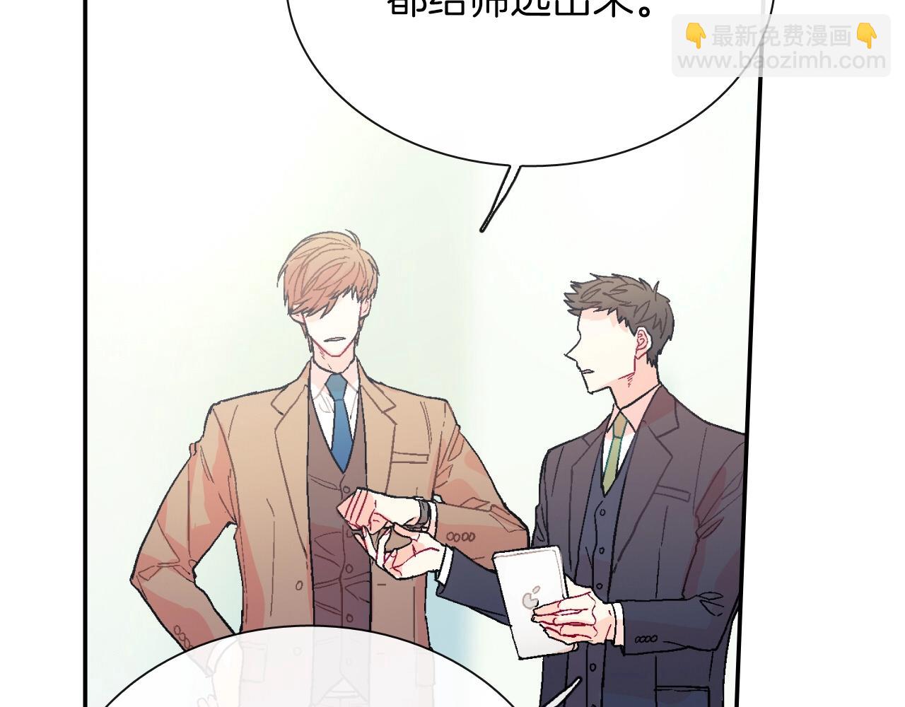 第77话 什么时候开始的...(1/2)-第78话