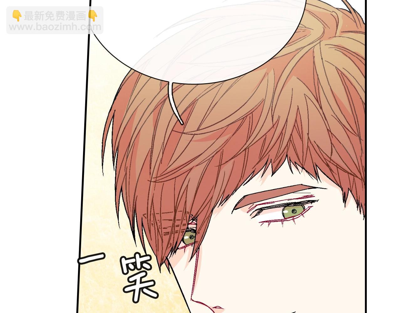 第77话 什么时候开始的...(1/2)-第78话