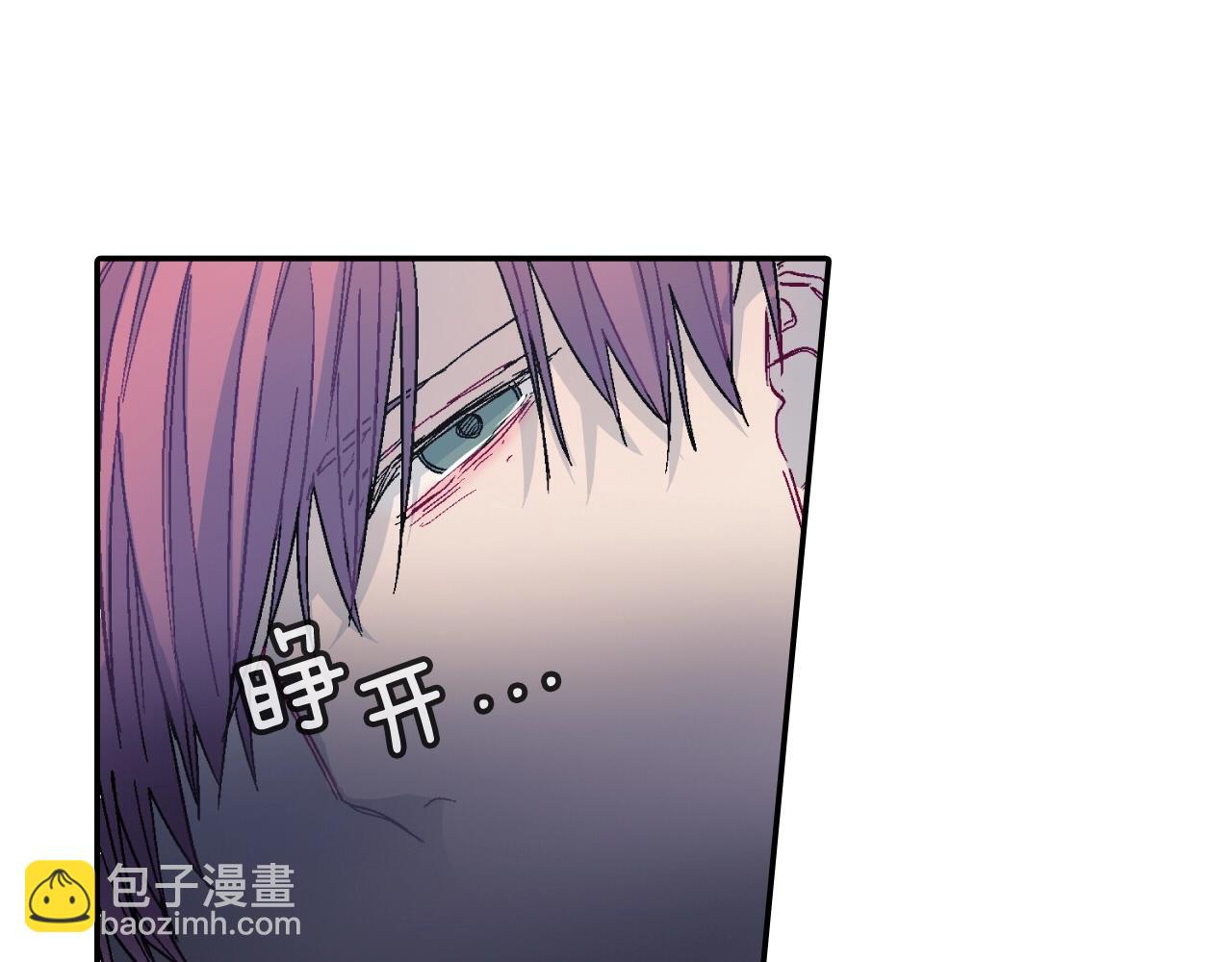 第77话 什么时候开始的...(1/2)-第78话