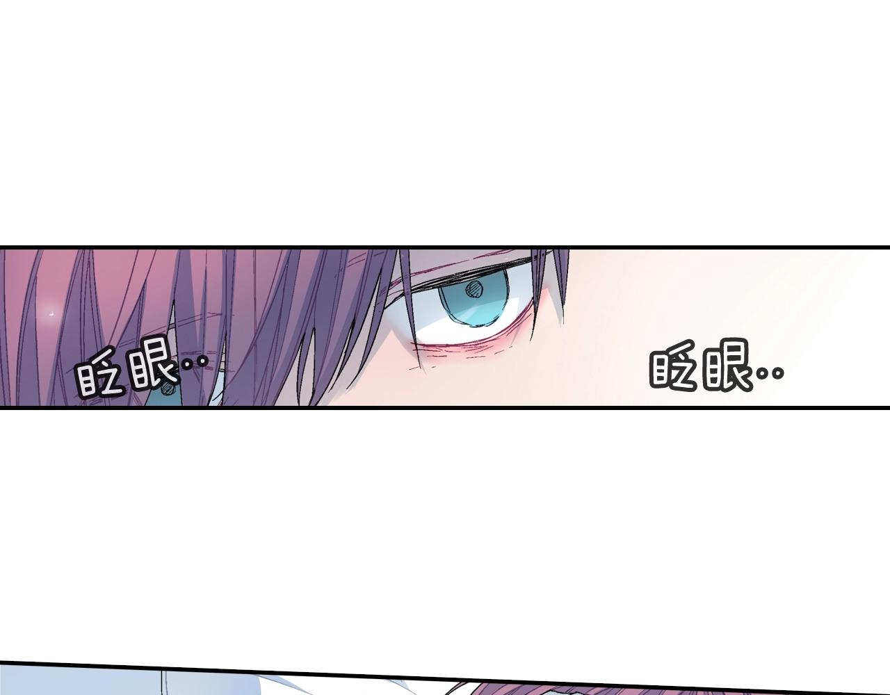 第77话 什么时候开始的...(1/2)-第78话