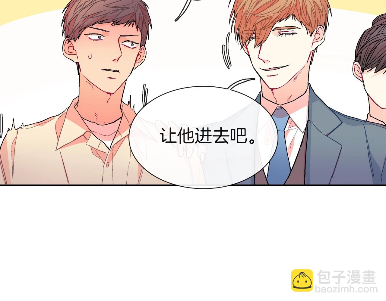 第77话 什么时候开始的...(1/2)-第78话