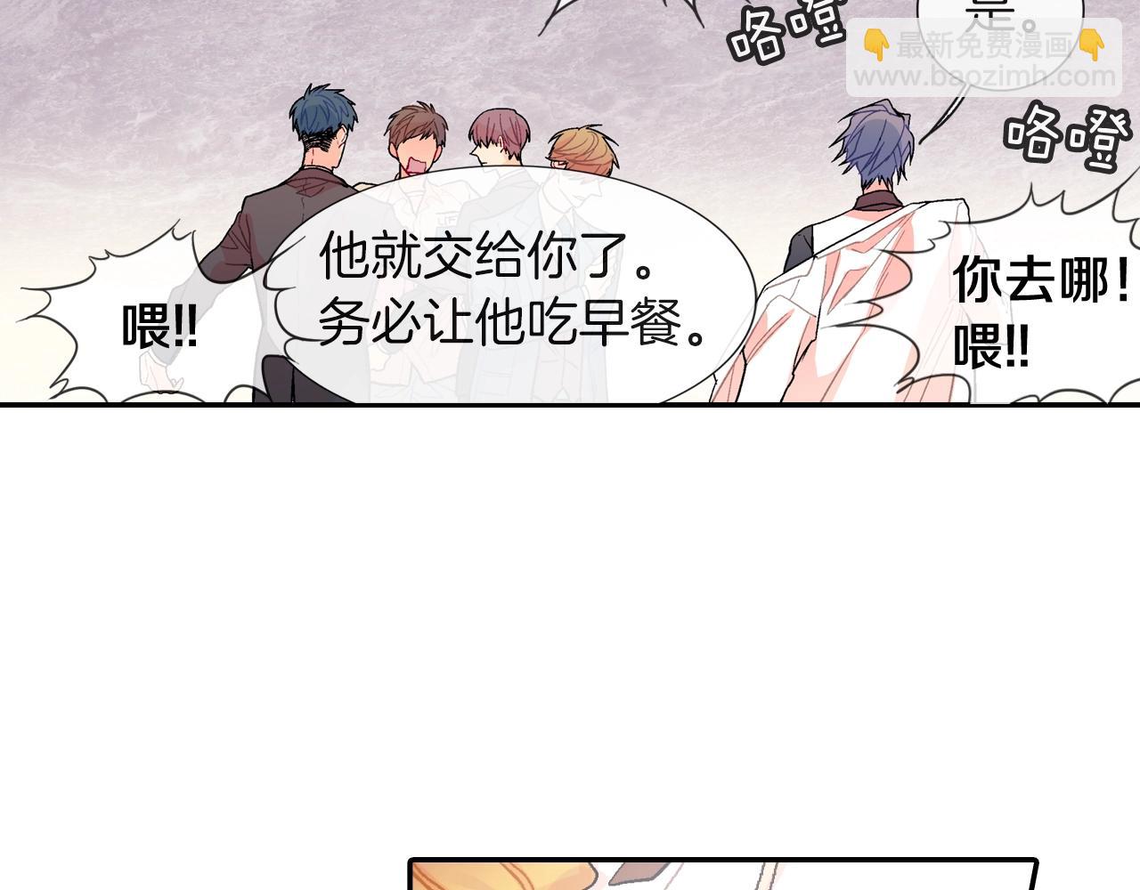 第77话 什么时候开始的...(1/2)-第78话