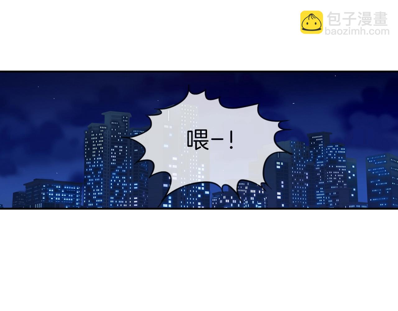 第79话 该接受教育啊(1/2)-第80话