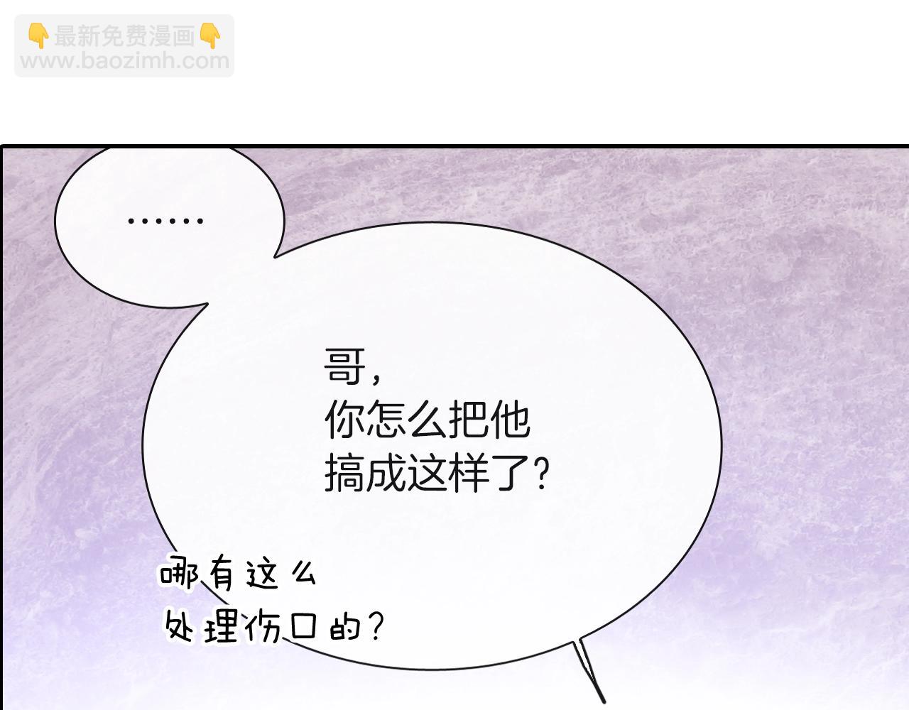 第79话 该接受教育啊(1/2)-第80话