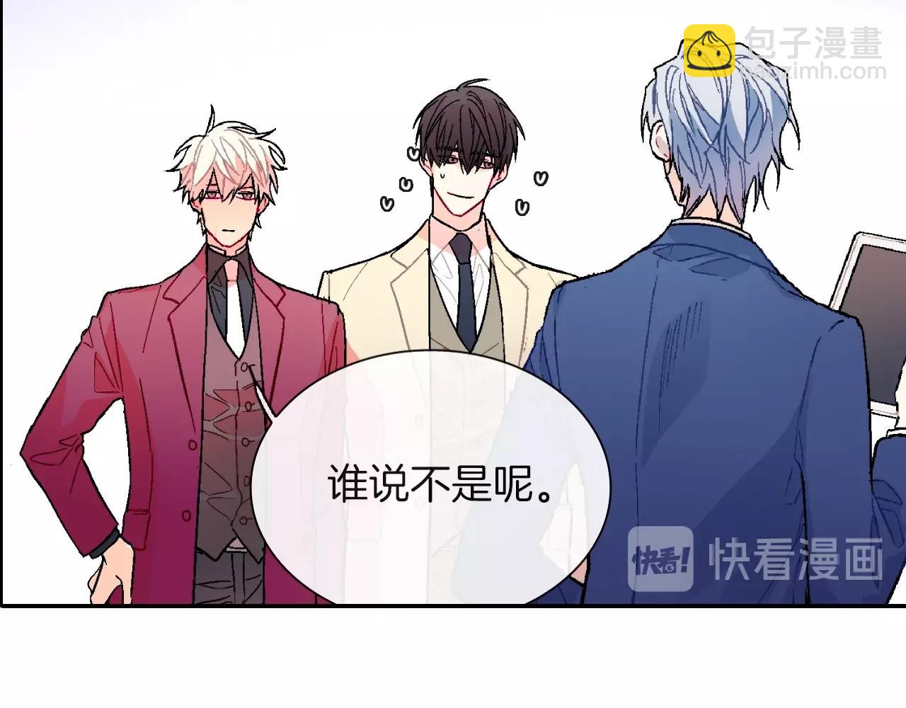 第79话 该接受教育啊(1/2)-第80话