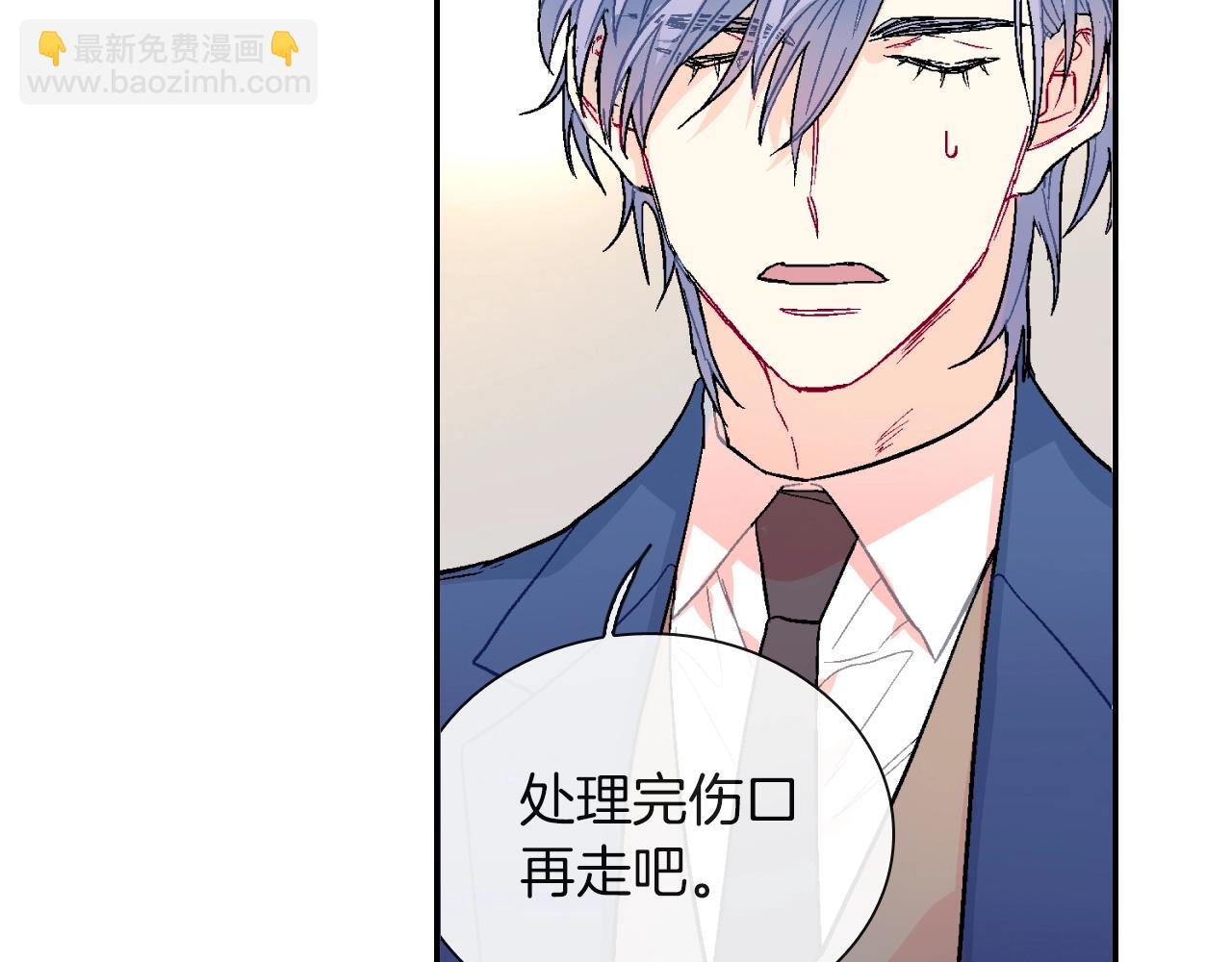 第79话 该接受教育啊(1/2)-第80话