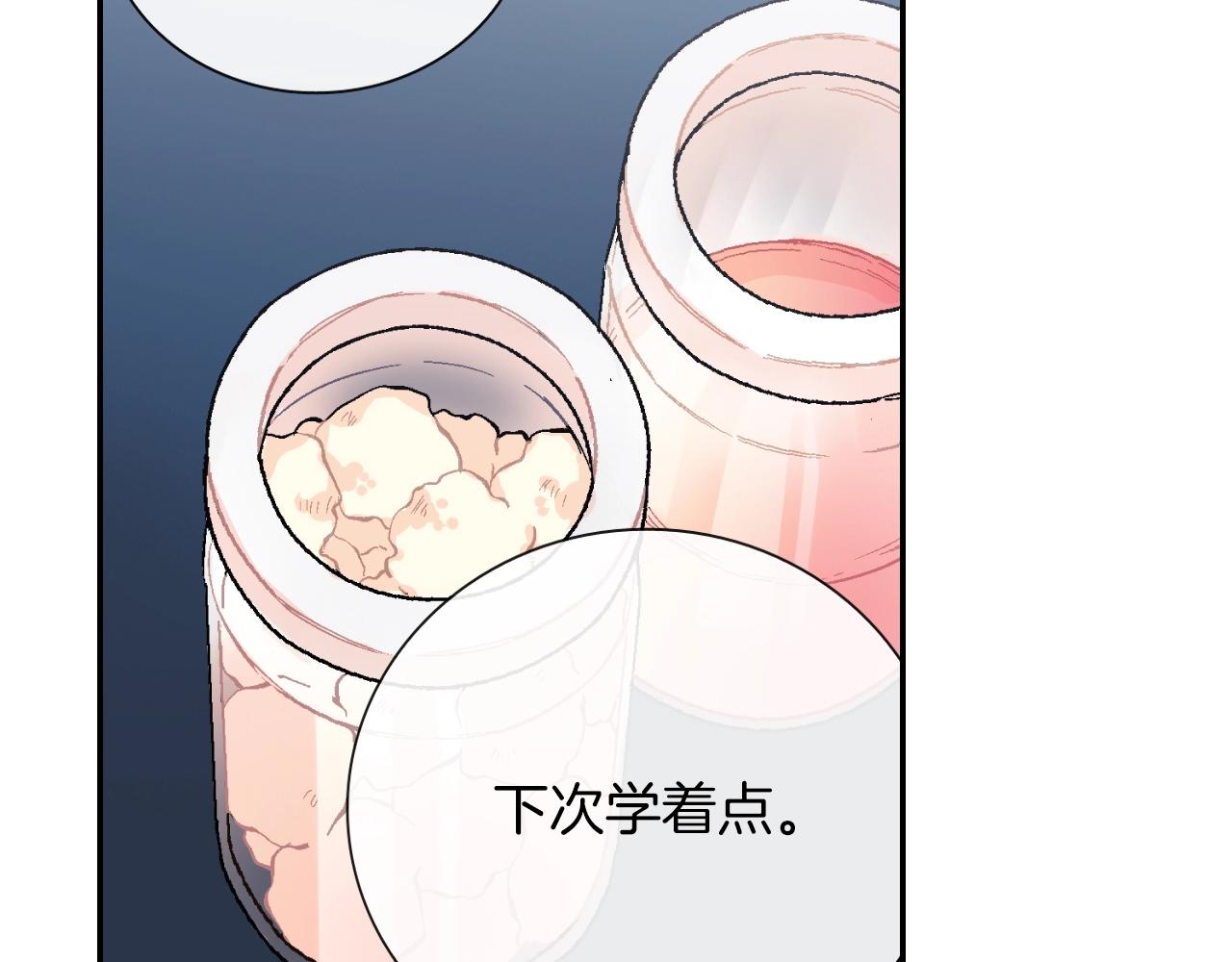 第79话 该接受教育啊(1/2)-第80话