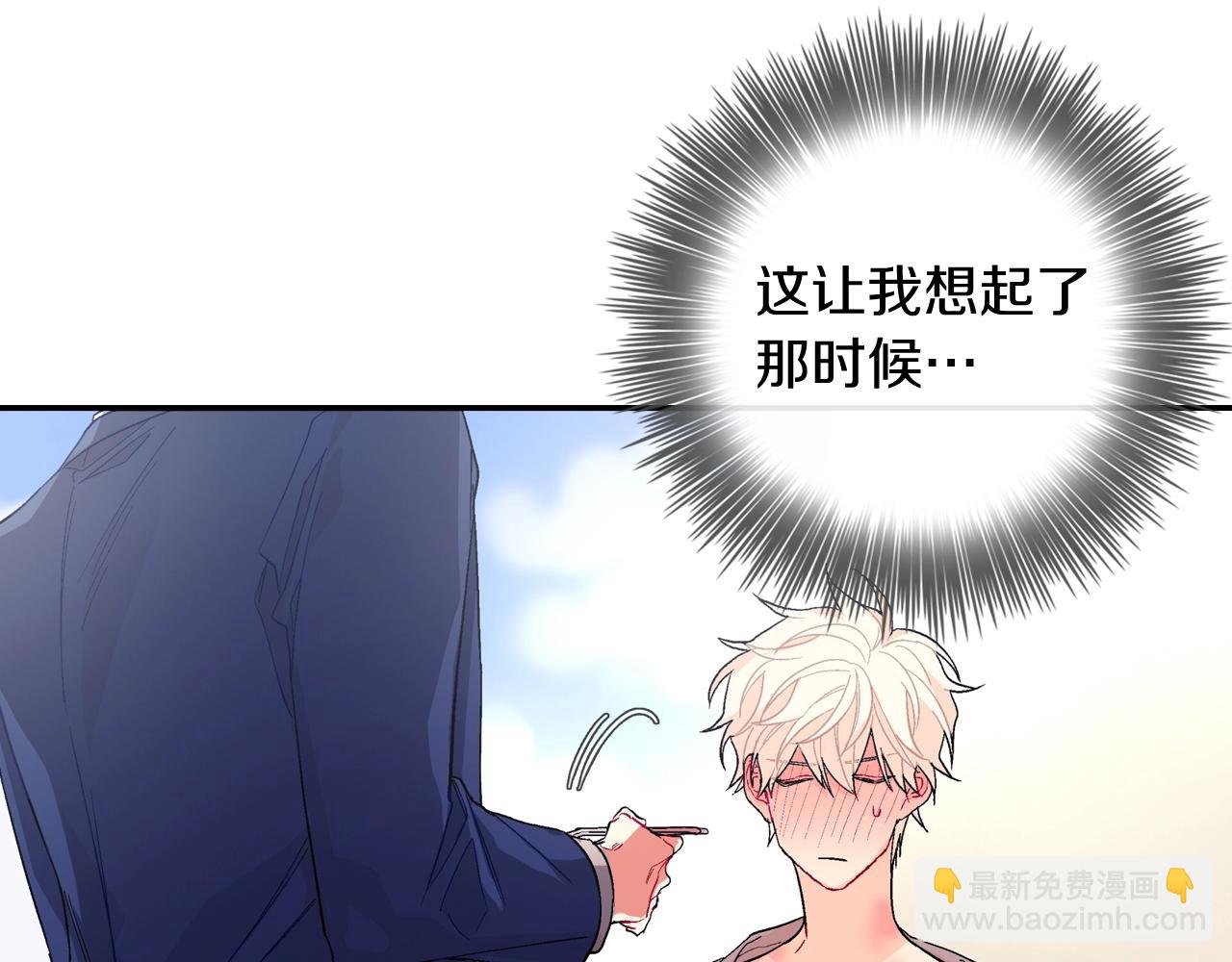 第79话 该接受教育啊(1/2)-第80话