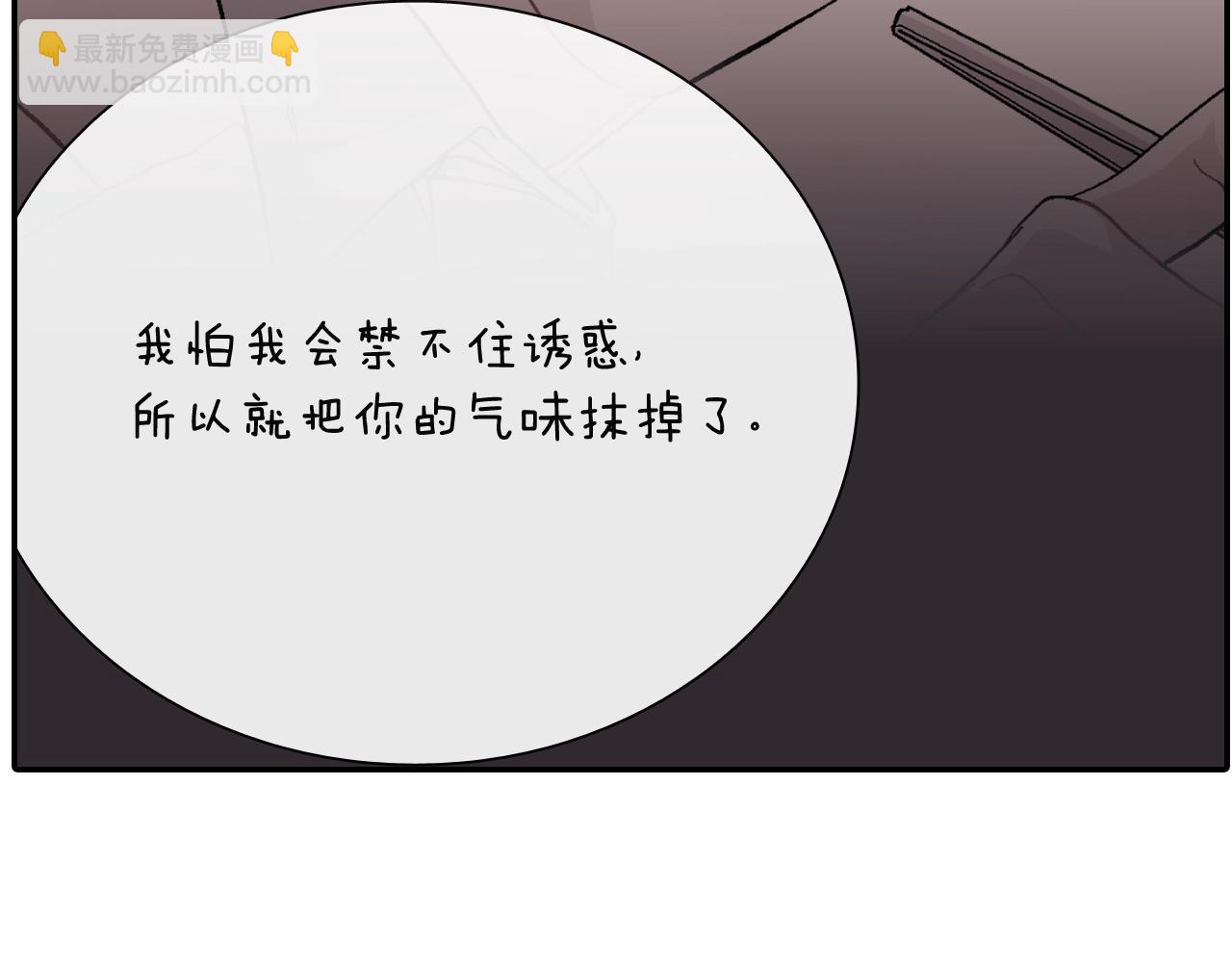 第79话 该接受教育啊(1/2)-第80话