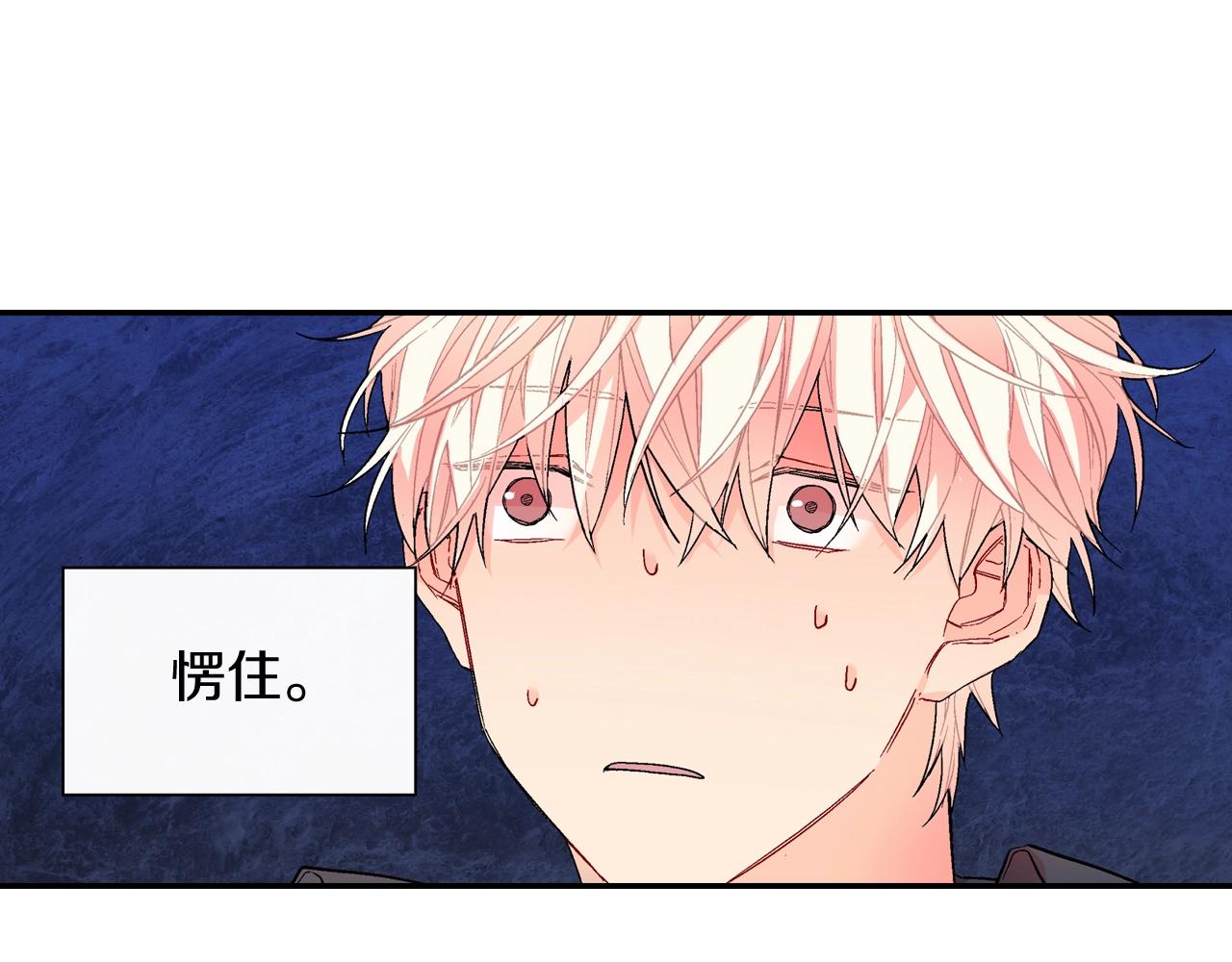 第79话 该接受教育啊(1/2)-第80话