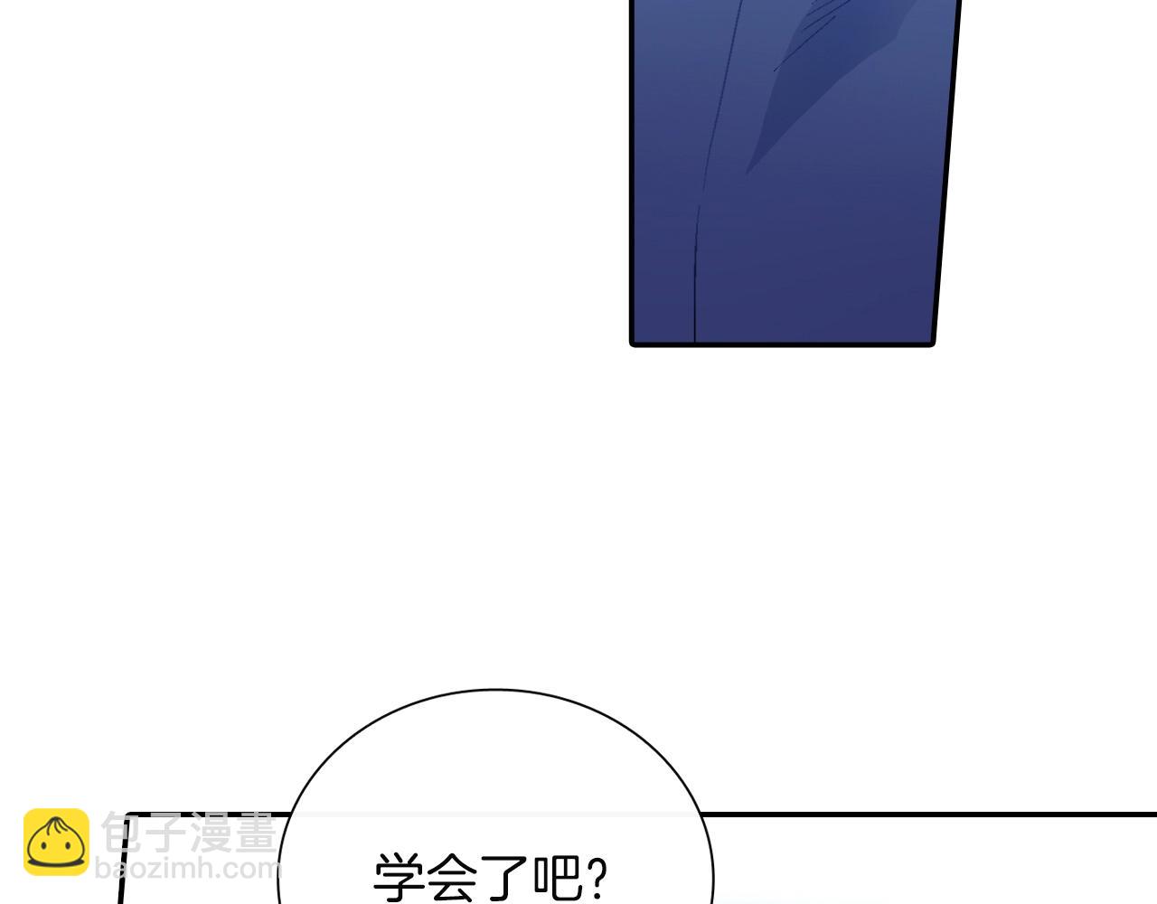 第79话 该接受教育啊(1/2)-第80话