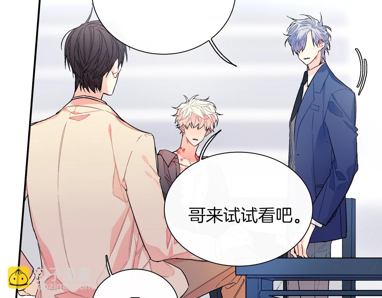 第79话 该接受教育啊(1/2)-第80话