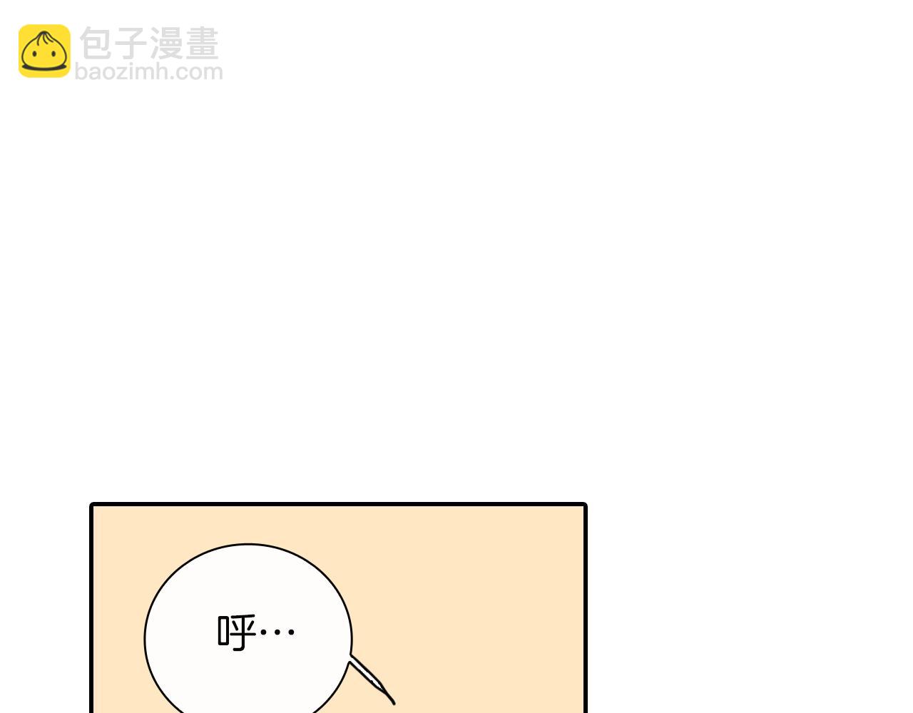 第79话 该接受教育啊(1/2)-第80话