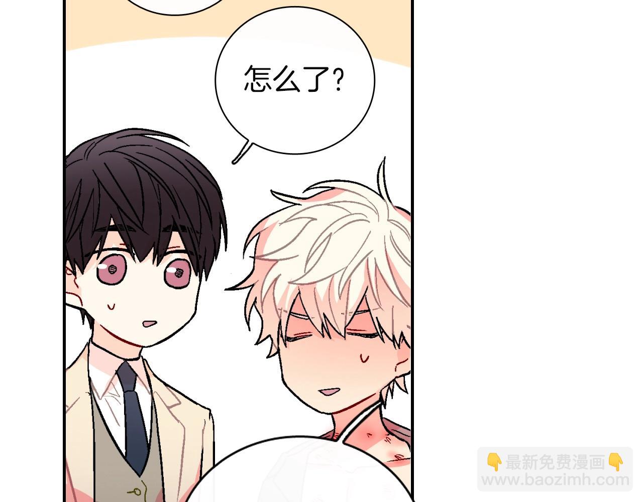 第79话 该接受教育啊(1/2)-第80话