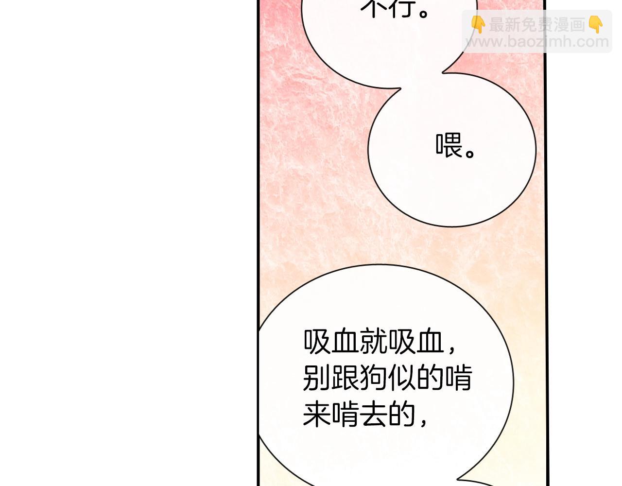 第79话 该接受教育啊(1/2)-第80话