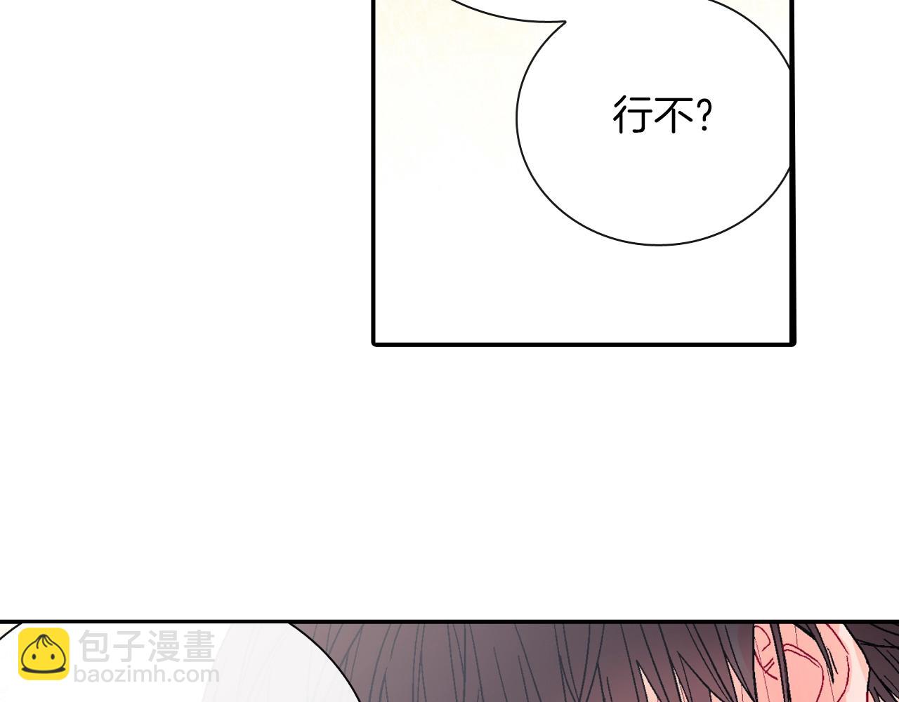 第79话 该接受教育啊(1/2)-第80话