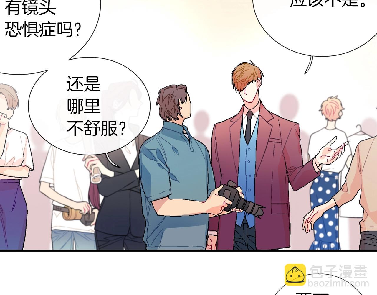 第81话 我要你给我奖励(1/3)-第82话