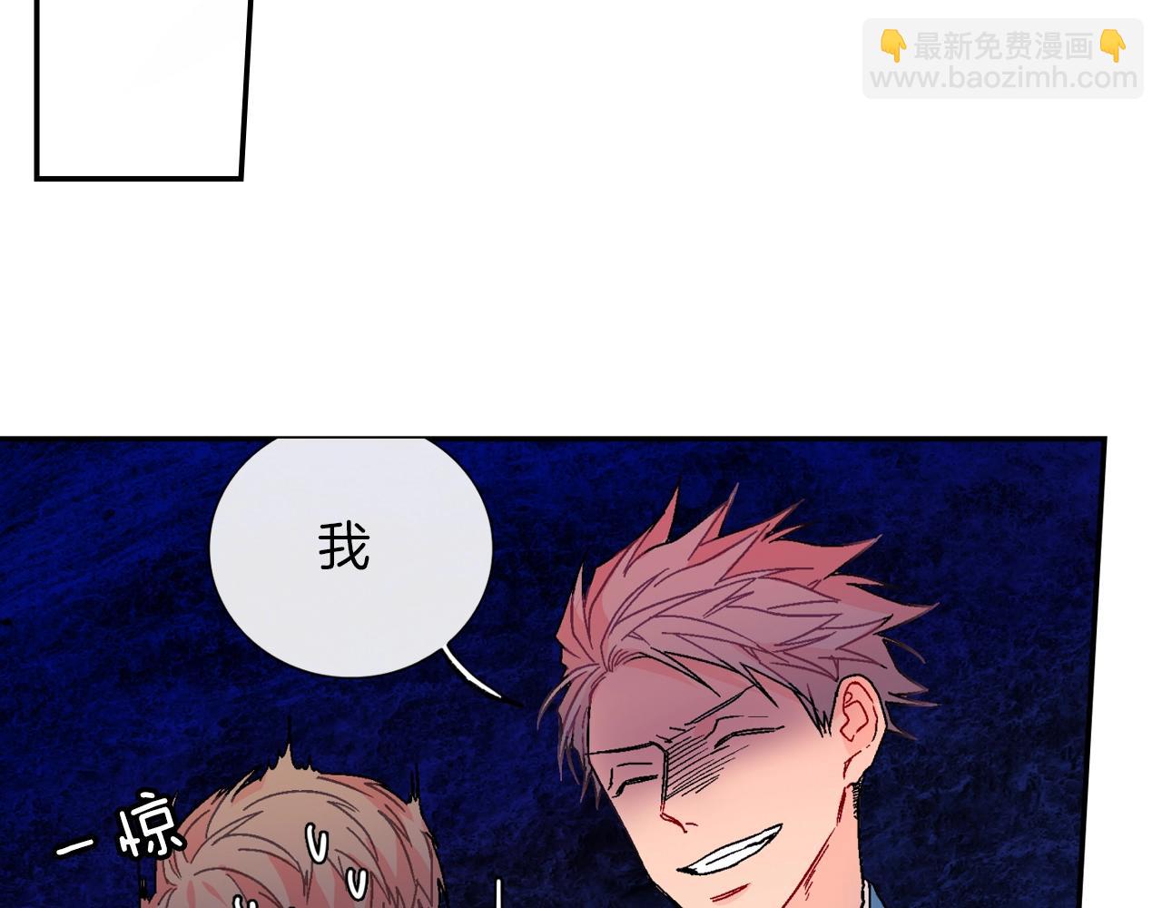 第81话 我要你给我奖励(1/3)-第82话