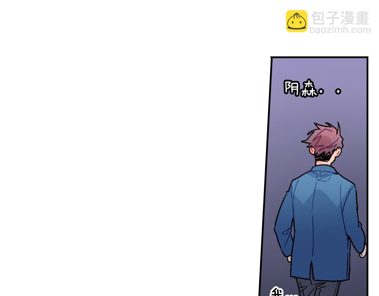 第81话 我要你给我奖励(1/3)-第82话