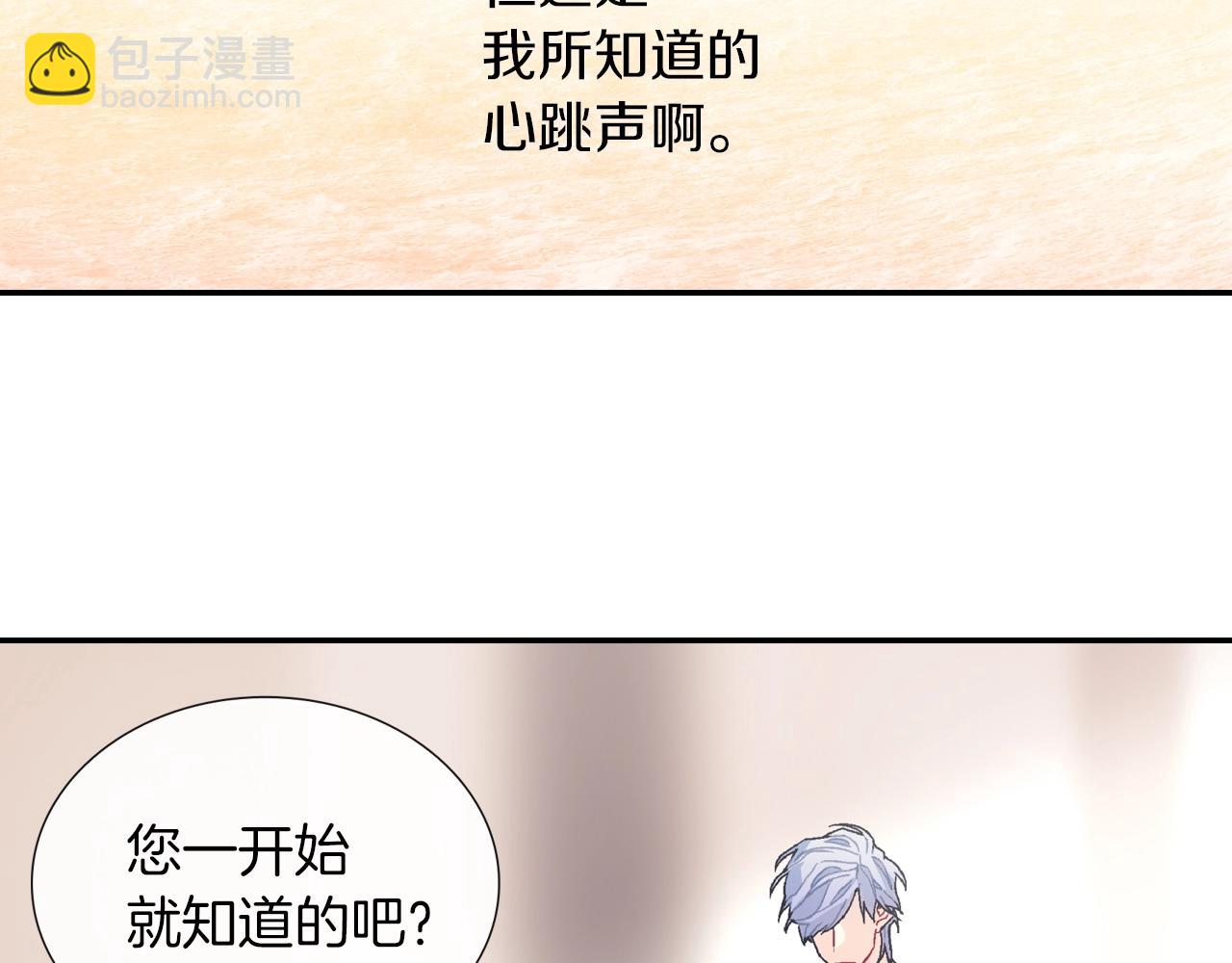 第81话 我要你给我奖励(1/3)-第82话