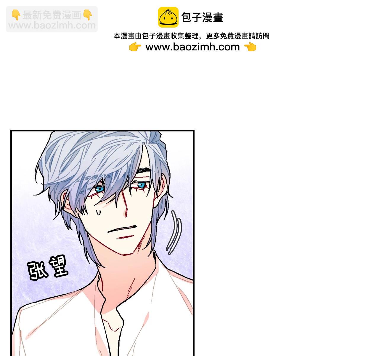 第81话 我要你给我奖励(1/3)-第82话