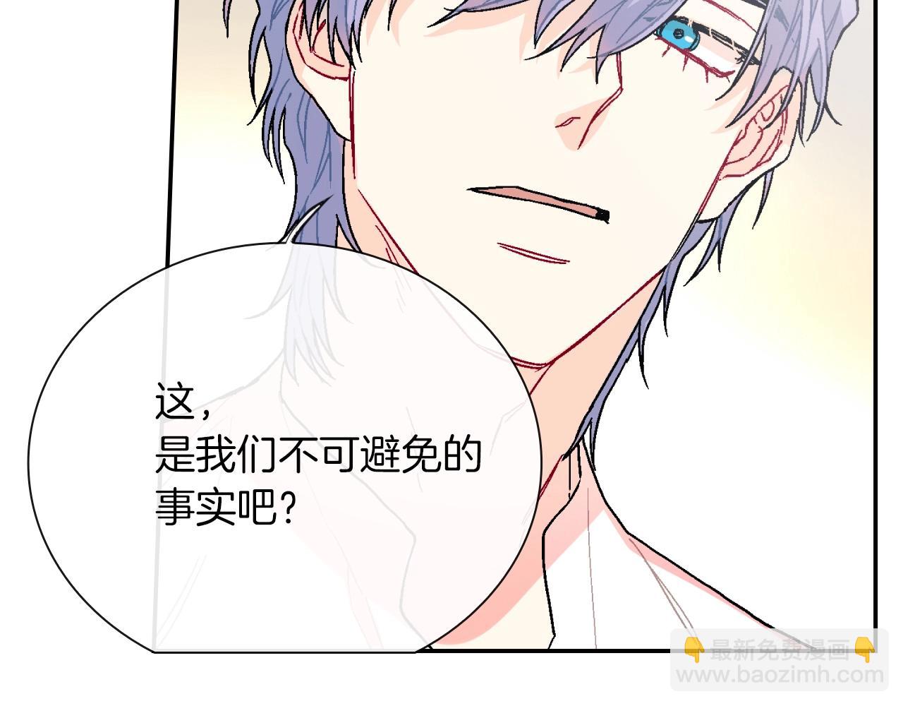 第81话 我要你给我奖励(1/3)-第82话