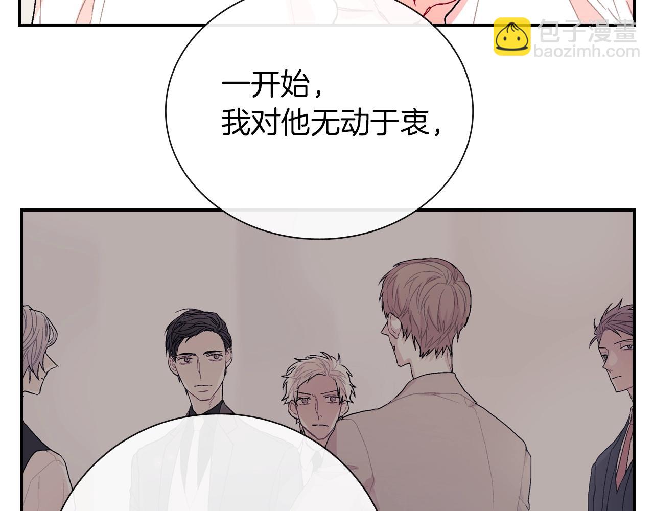 第81话 我要你给我奖励(1/3)-第82话