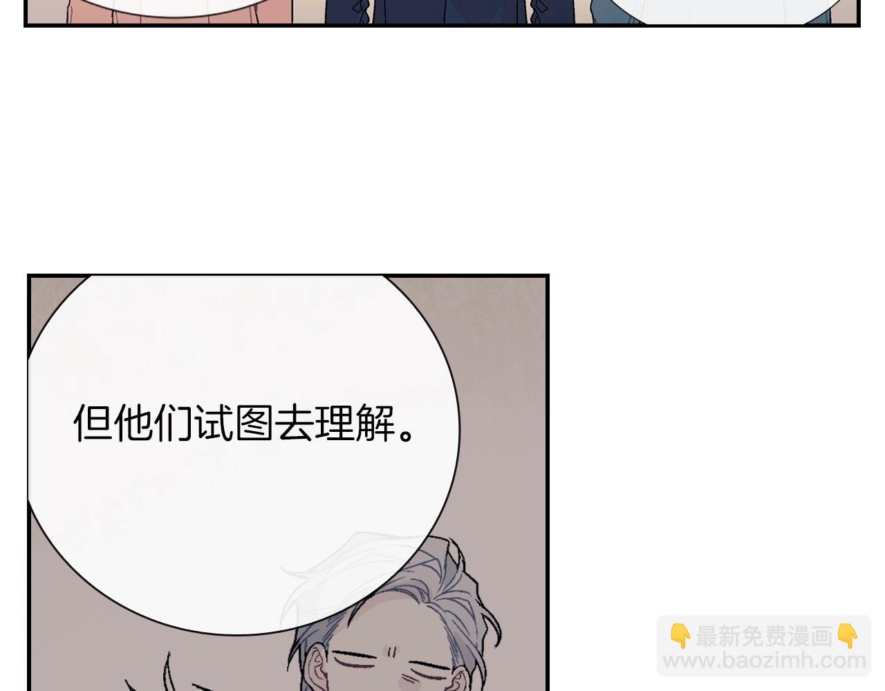 第81话 我要你给我奖励(1/3)-第82话