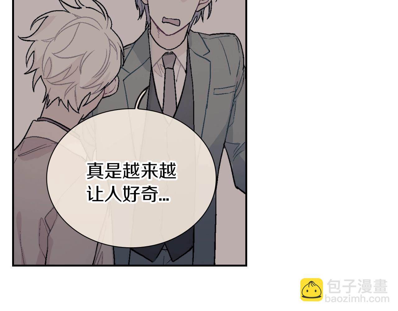 第81话 我要你给我奖励(1/3)-第82话