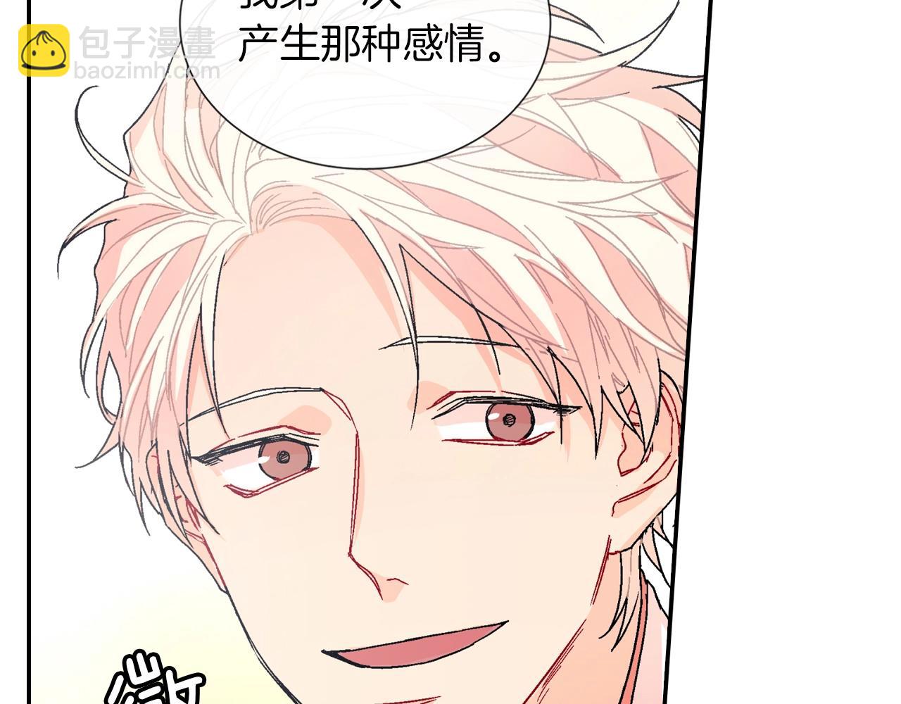 第81话 我要你给我奖励(1/3)-第82话