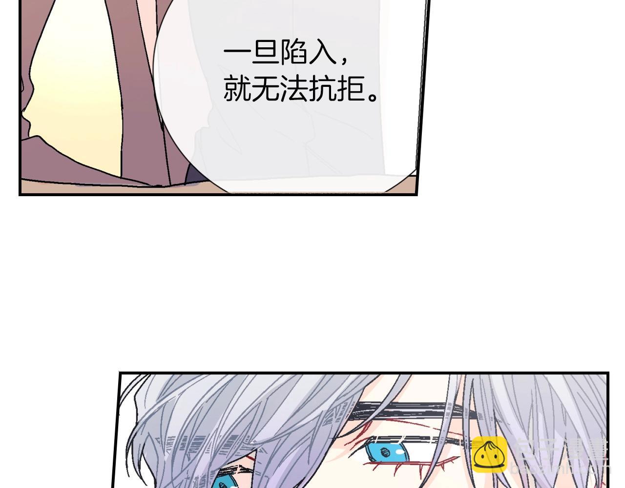 第81话 我要你给我奖励(1/3)-第82话