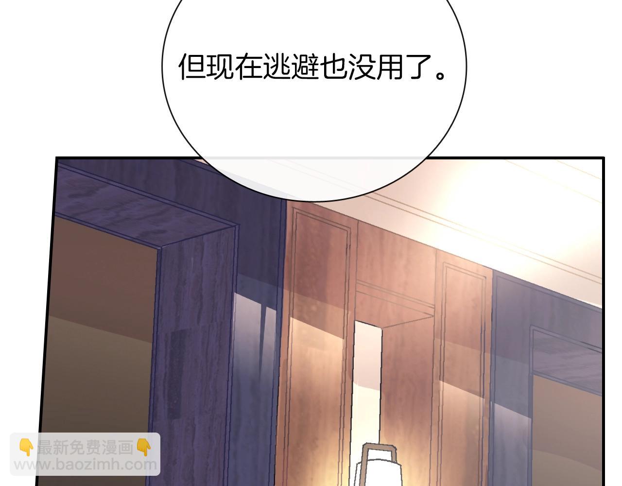 第81话 我要你给我奖励(1/3)-第82话