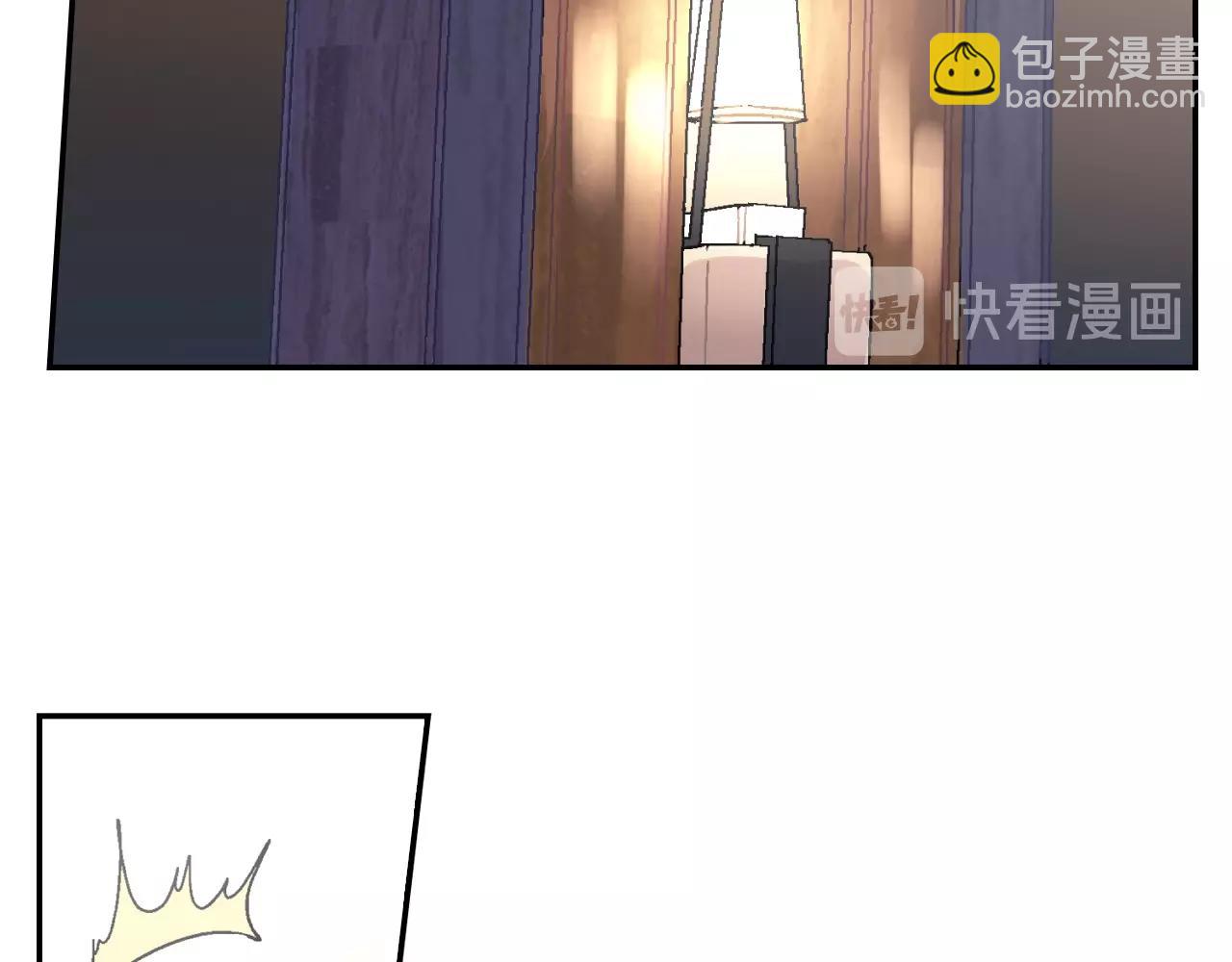 第81话 我要你给我奖励(1/3)-第82话