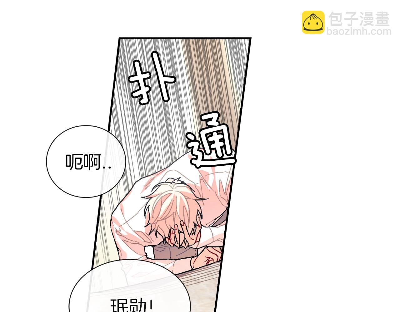 第81话 我要你给我奖励(1/3)-第82话