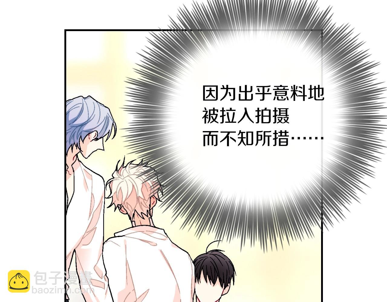 第81话 我要你给我奖励(1/3)-第82话