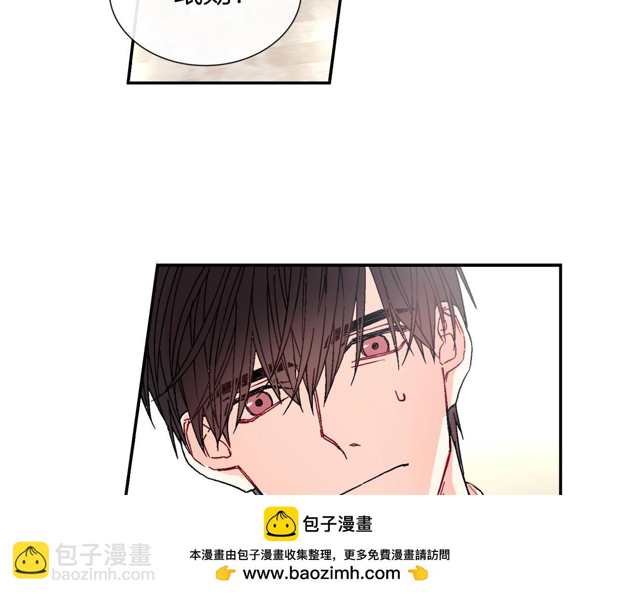 第81话 我要你给我奖励(1/3)-第82话