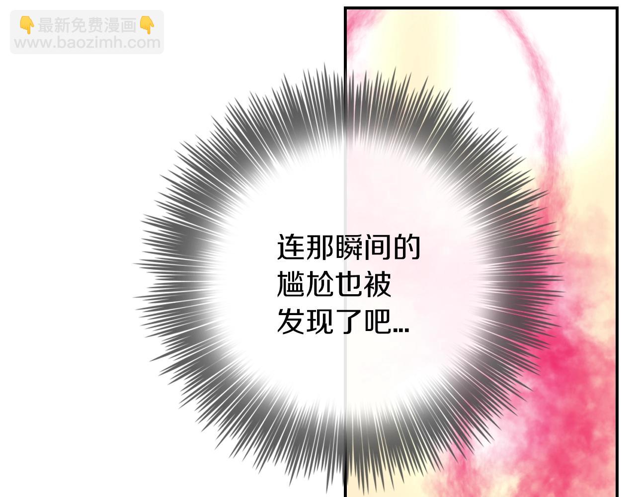 第81话 我要你给我奖励(1/3)-第82话